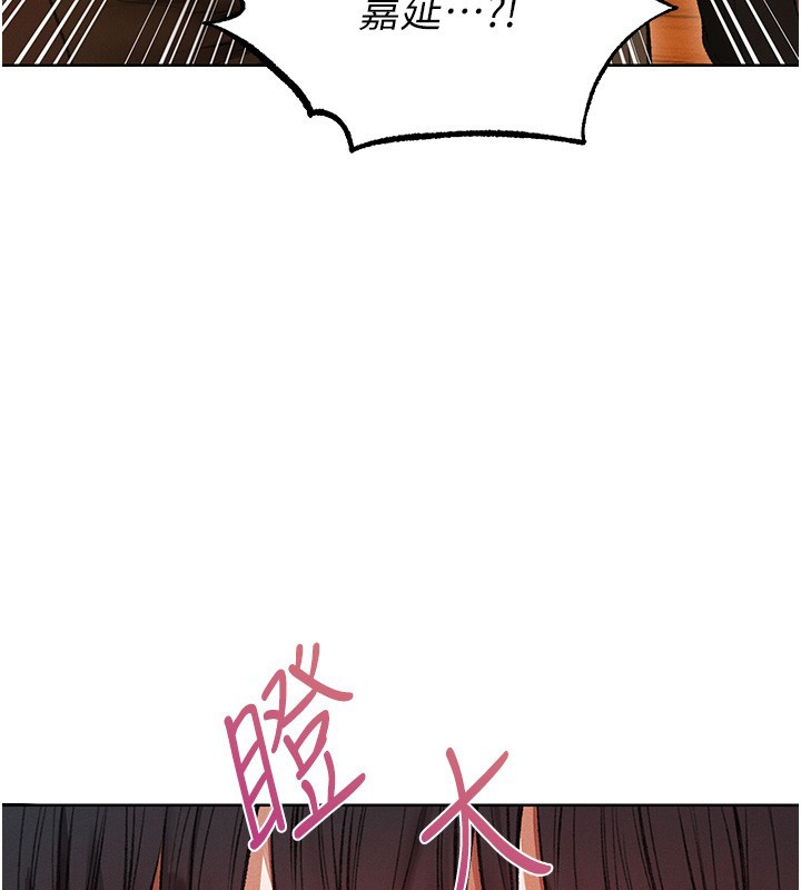 第116话-正邪大战开始!!