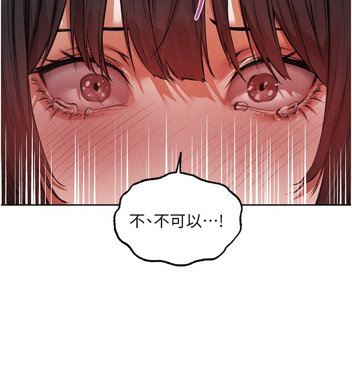 第116话-正邪大战开始!!