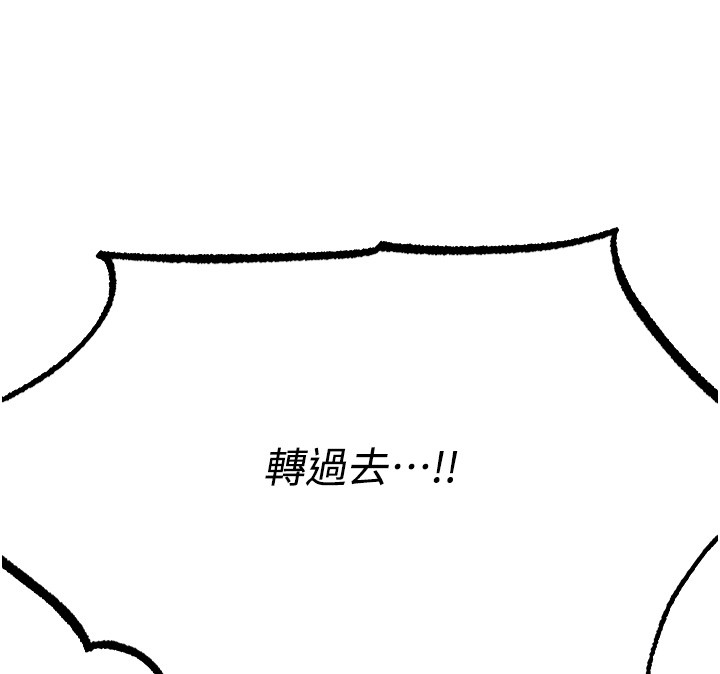 第116话-正邪大战开始!!