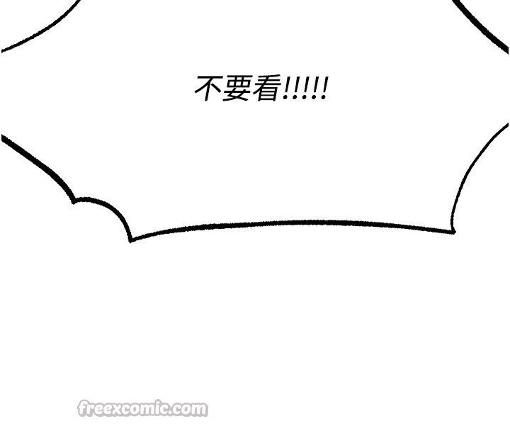 第116话-正邪大战开始!!