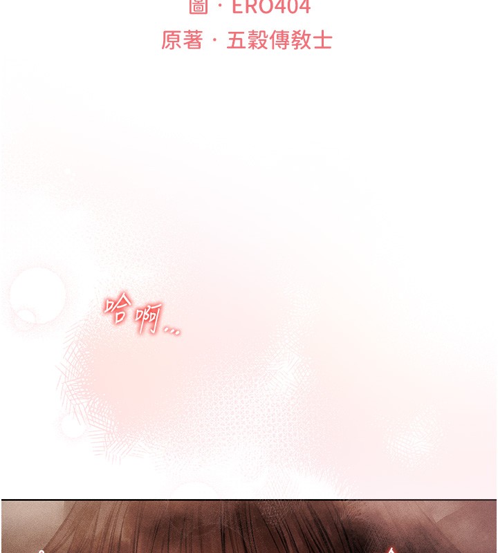第116话-正邪大战开始!!