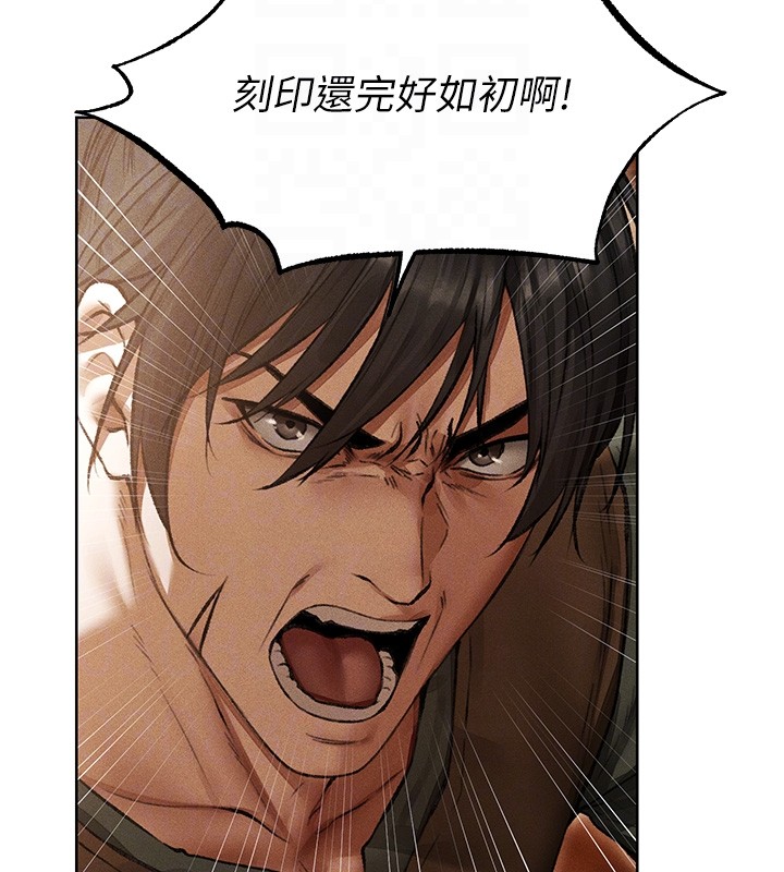 第116话-正邪大战开始!!