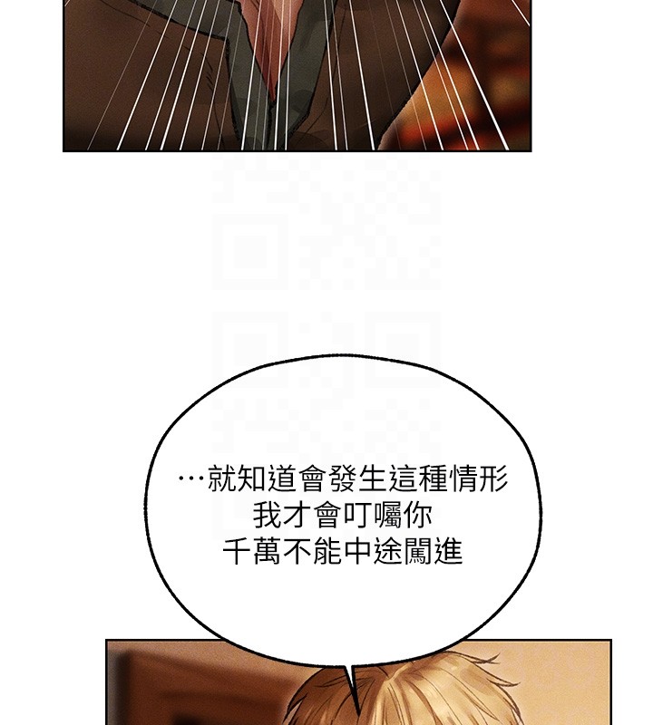 第116话-正邪大战开始!!