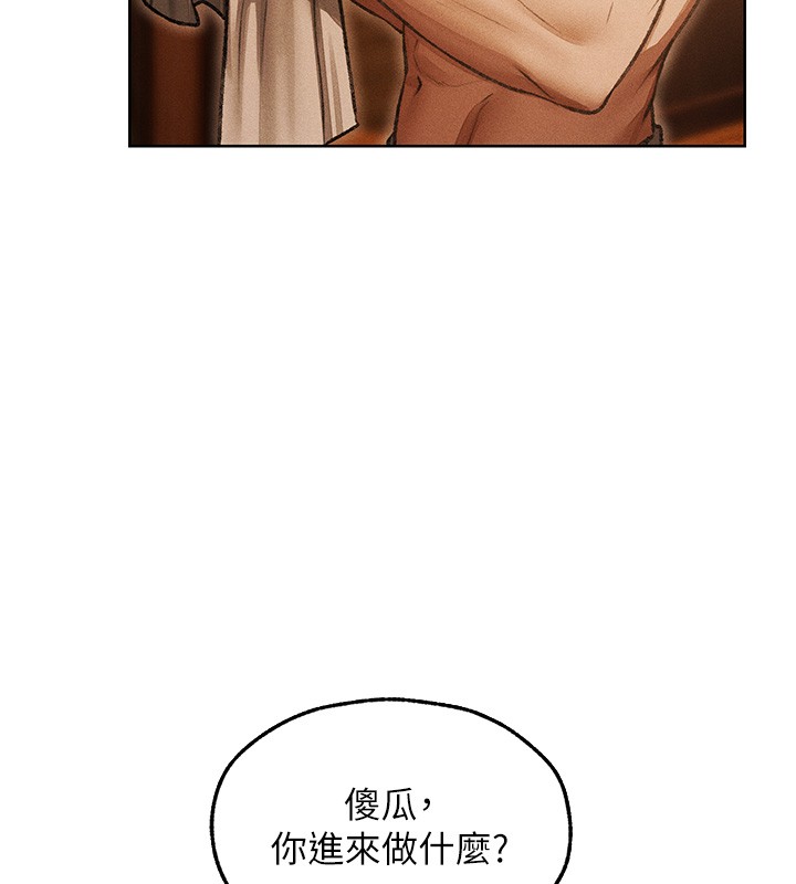 第116话-正邪大战开始!!