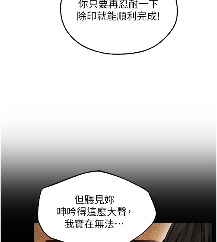 第116话-正邪大战开始!!