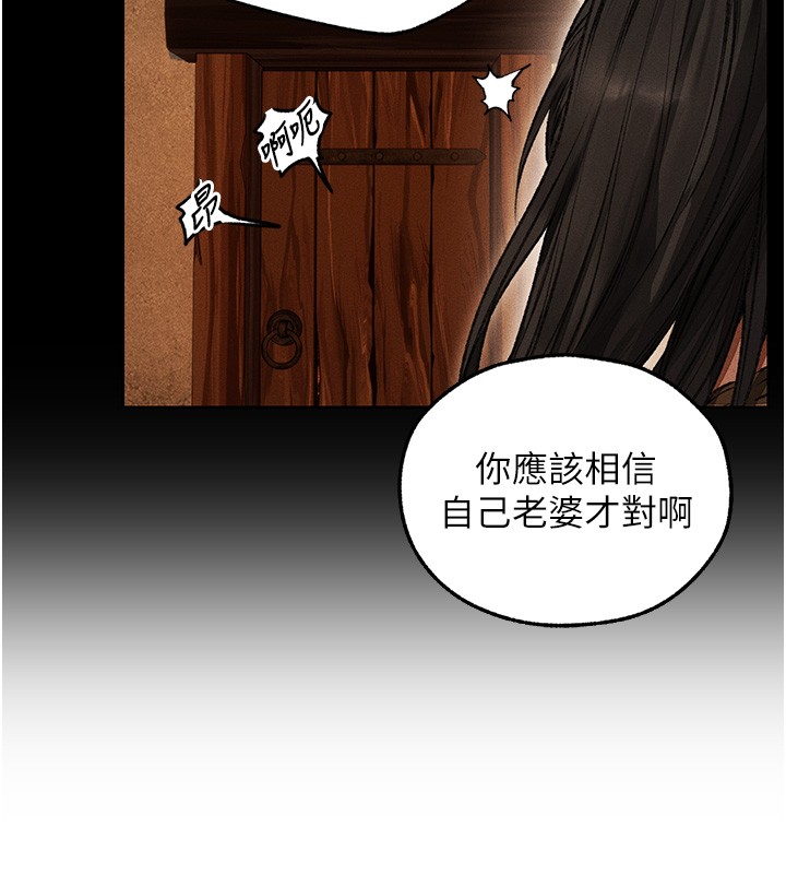 第116话-正邪大战开始!!