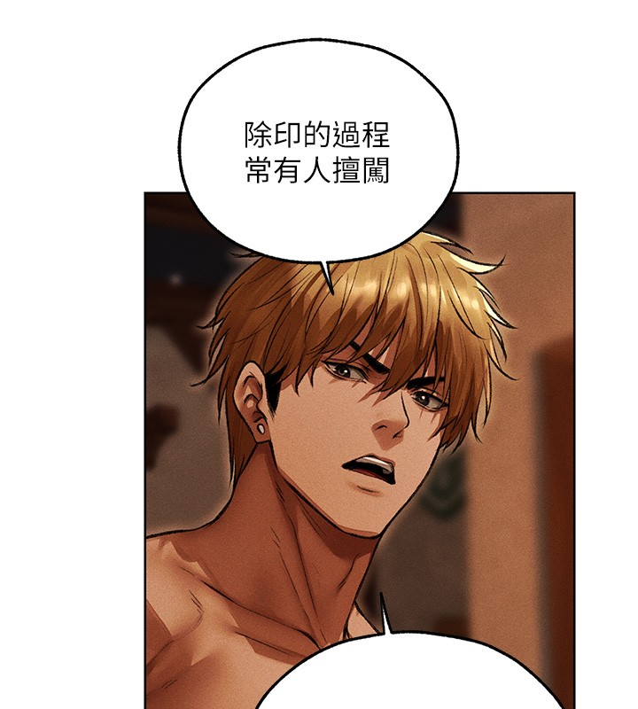 第116话-正邪大战开始!!