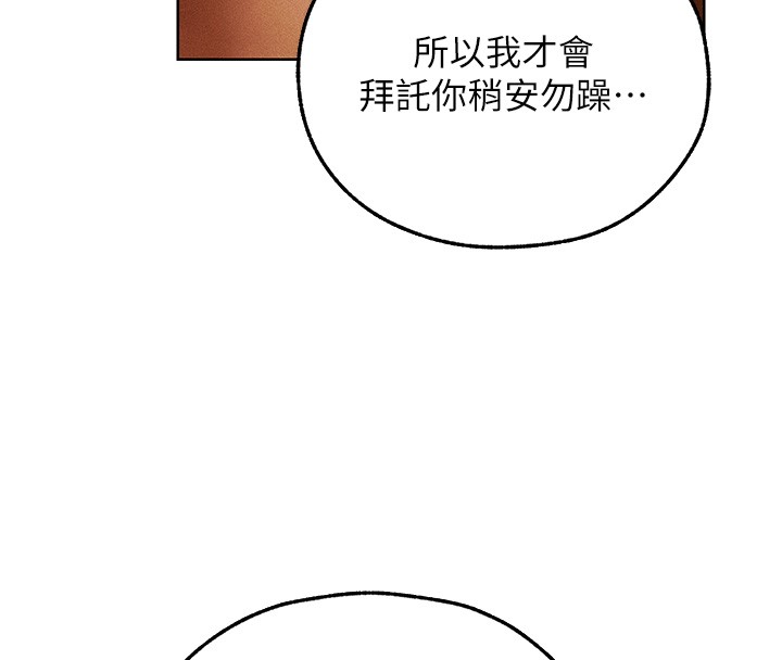 第116话-正邪大战开始!!