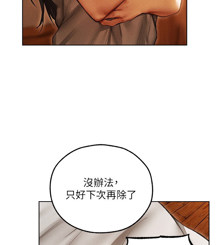 第116话-正邪大战开始!!