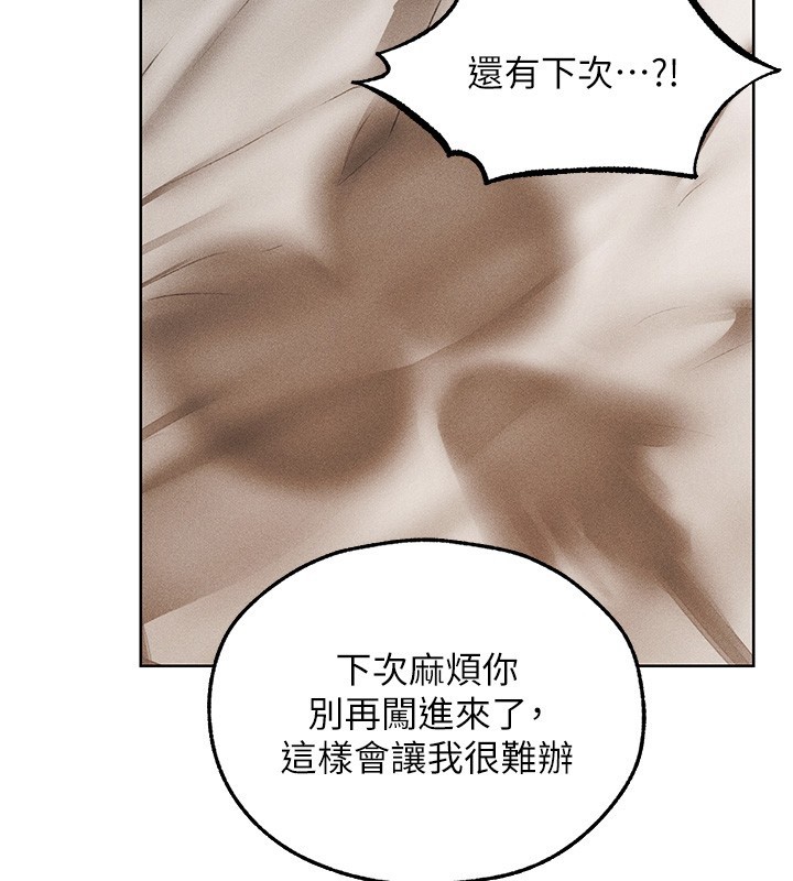 第116话-正邪大战开始!!