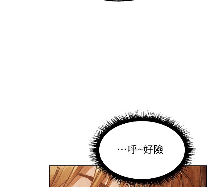 第116话-正邪大战开始!!