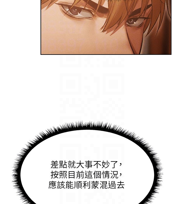 第116话-正邪大战开始!!