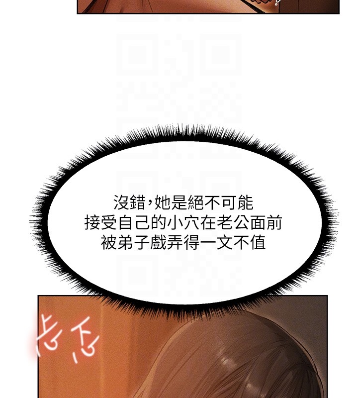 第116话-正邪大战开始!!