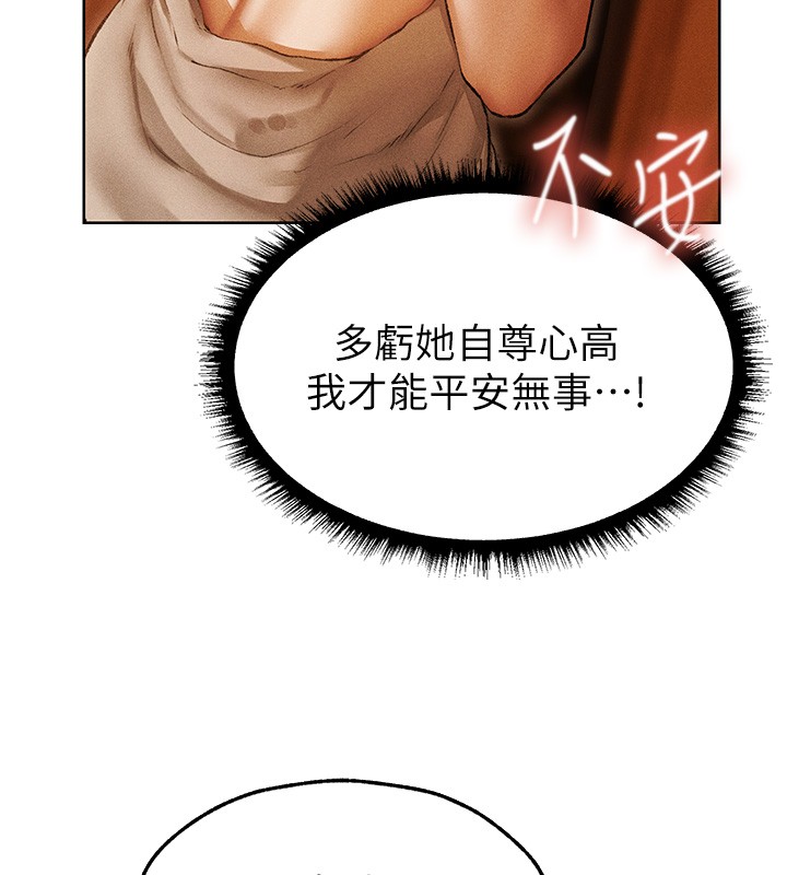 第116话-正邪大战开始!!