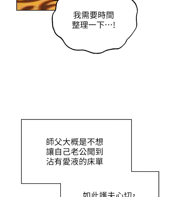 第116话-正邪大战开始!!