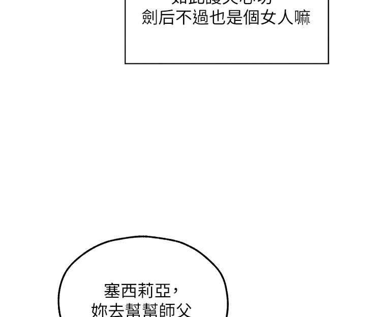 第116话-正邪大战开始!!