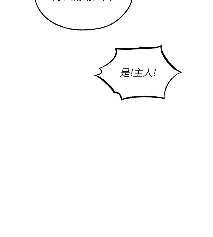 第116话-正邪大战开始!!