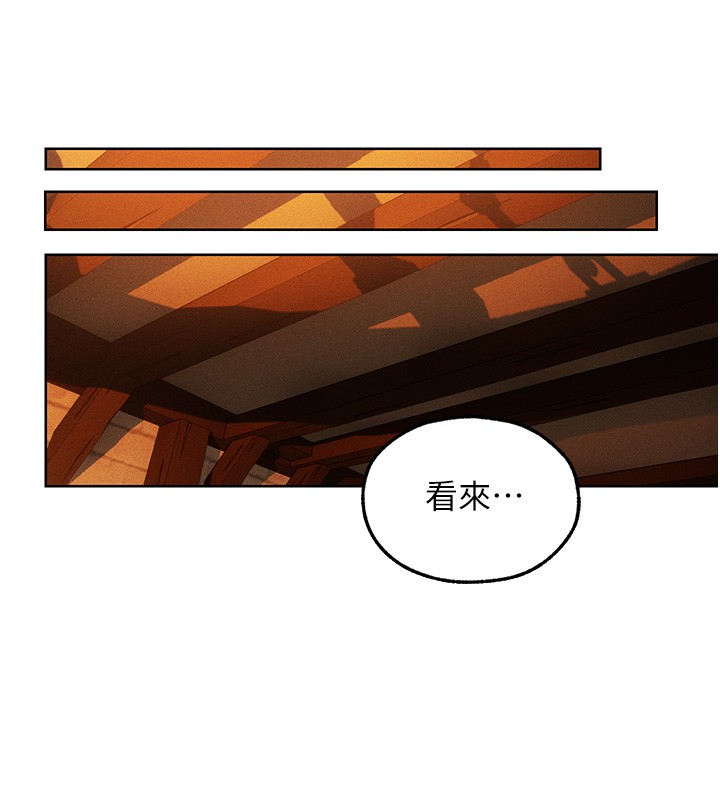 第116话-正邪大战开始!!