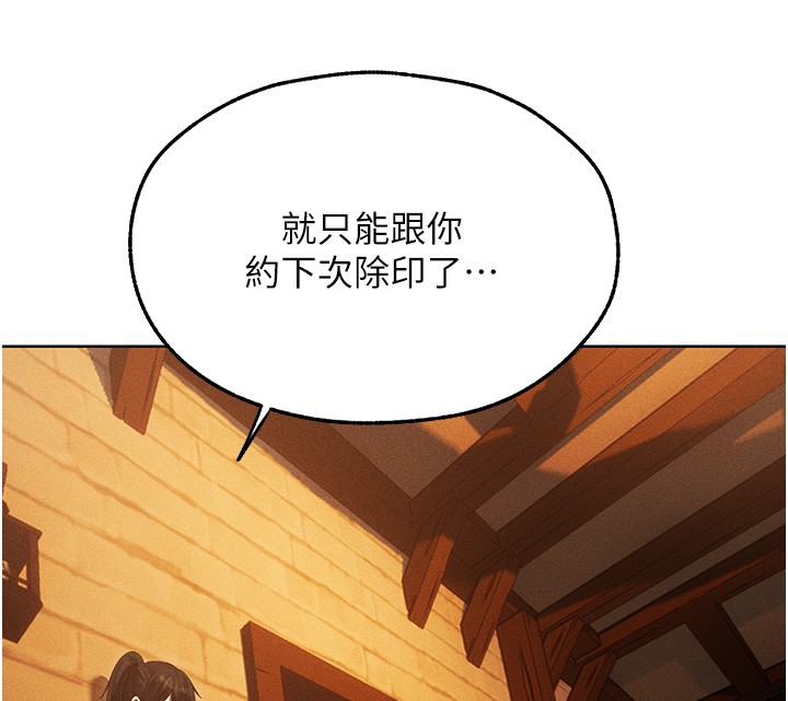 第116话-正邪大战开始!!