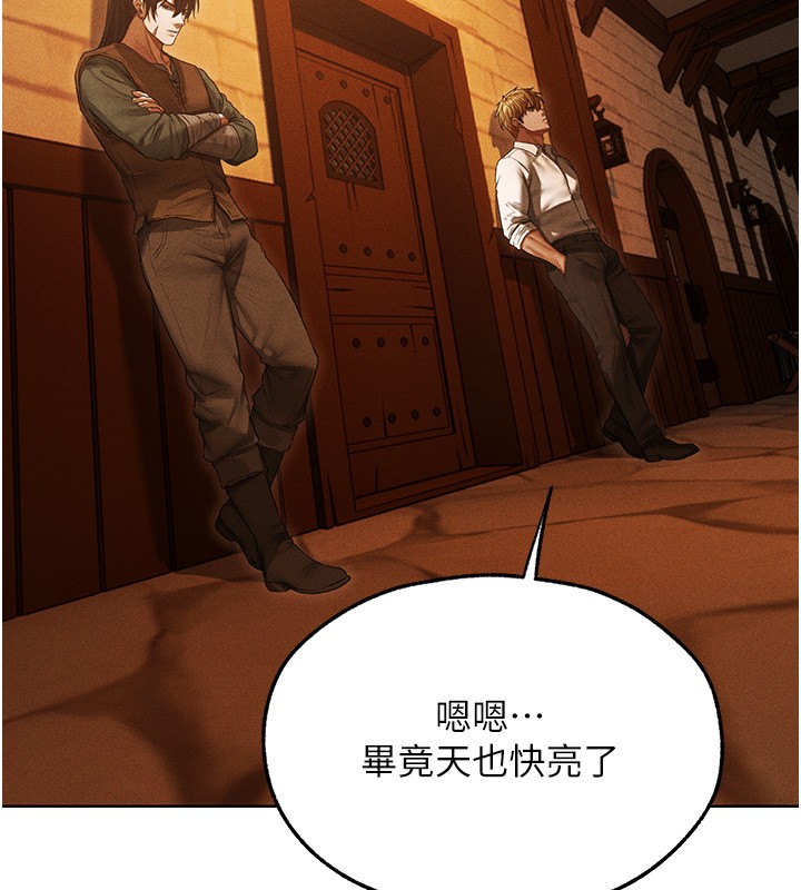 第116话-正邪大战开始!!