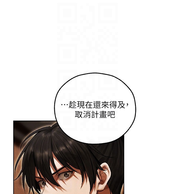 第116话-正邪大战开始!!