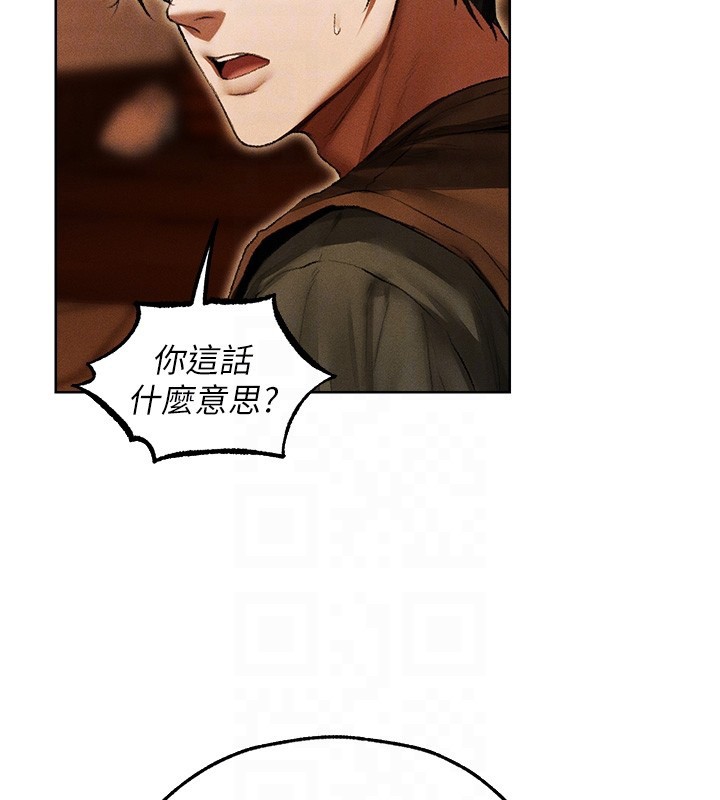 第116话-正邪大战开始!!