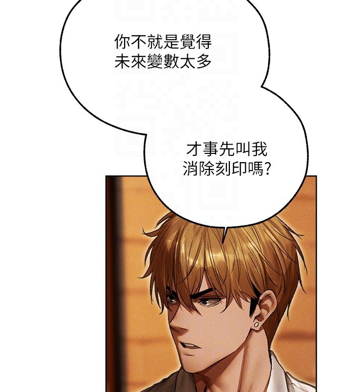 第116话-正邪大战开始!!