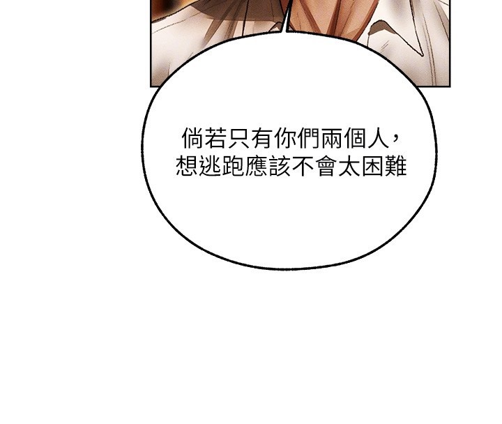 第116话-正邪大战开始!!