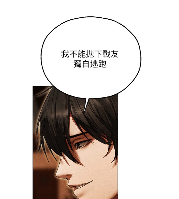 第116话-正邪大战开始!!