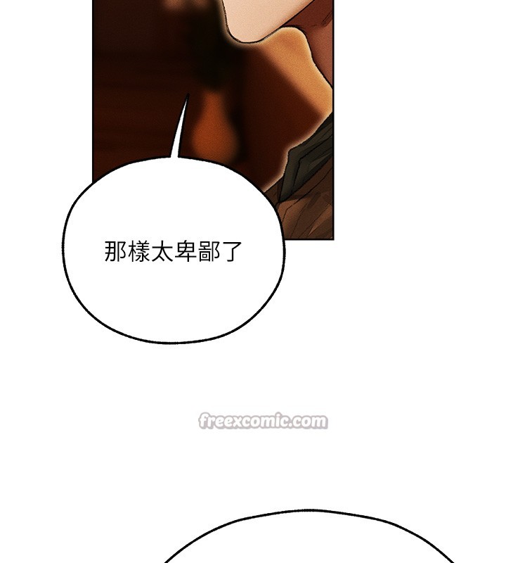 第116话-正邪大战开始!!