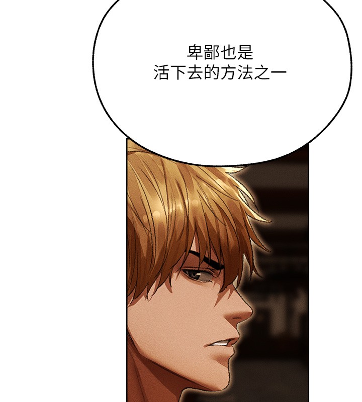 第116话-正邪大战开始!!