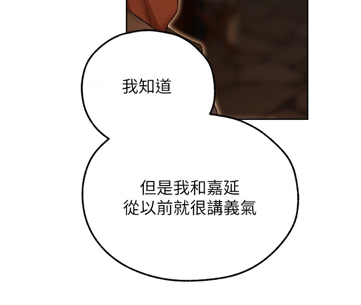 第116话-正邪大战开始!!