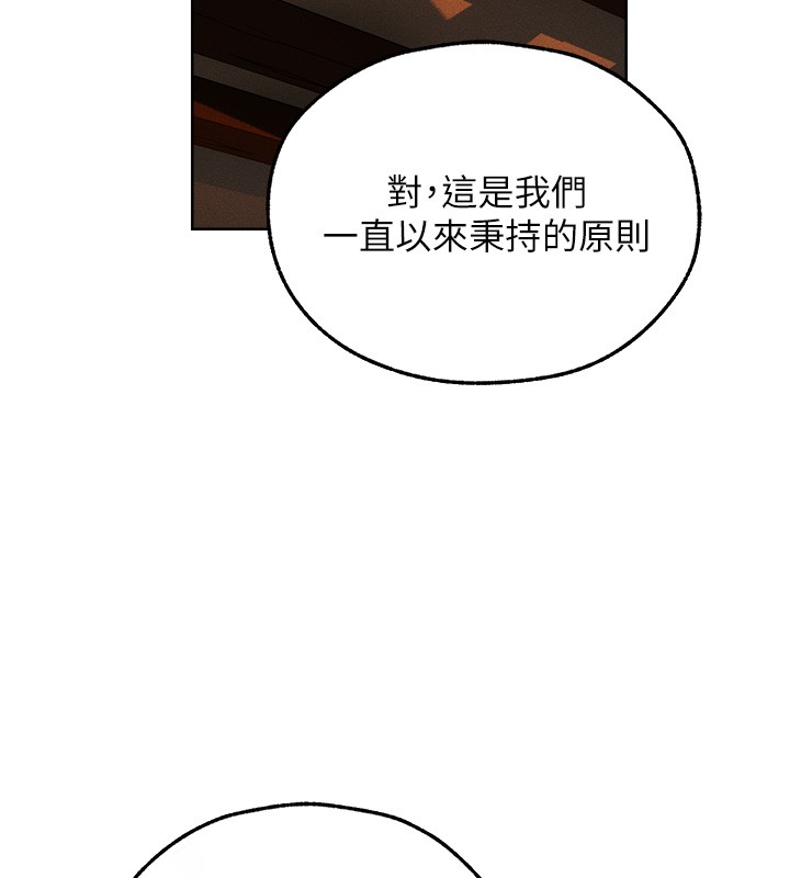 第116话-正邪大战开始!!
