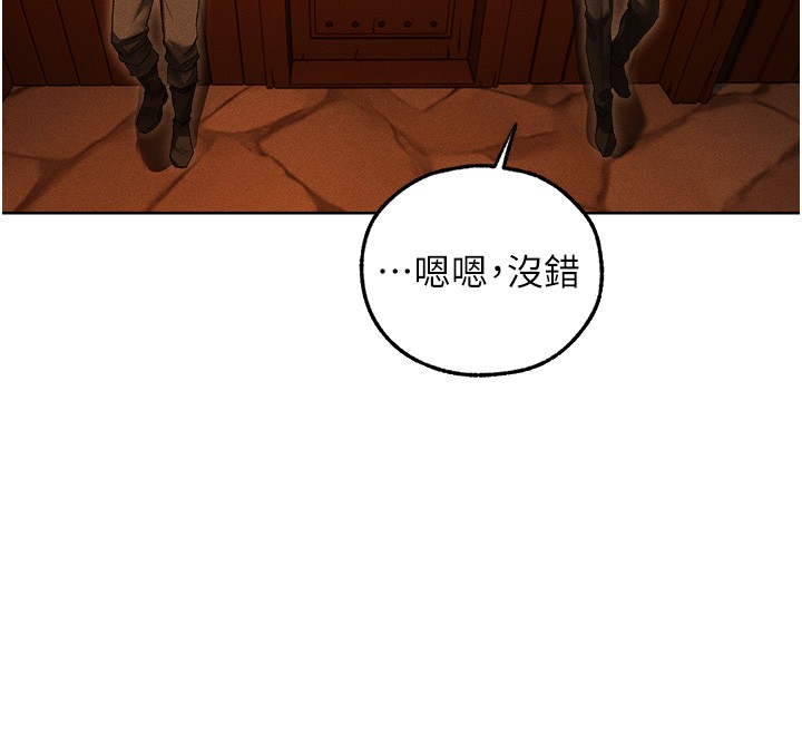 第116话-正邪大战开始!!