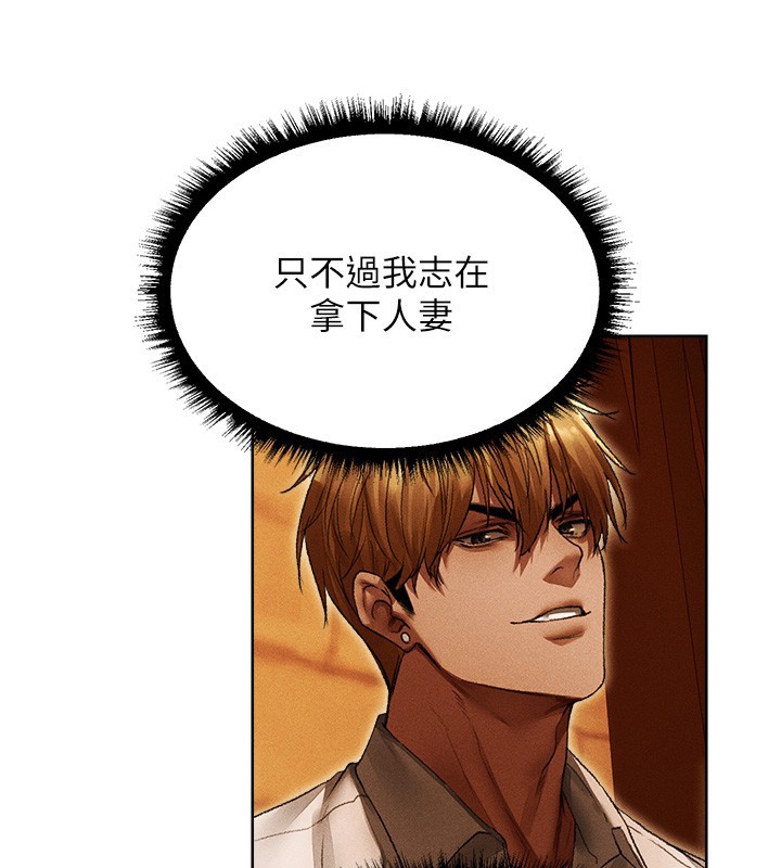 第116话-正邪大战开始!!