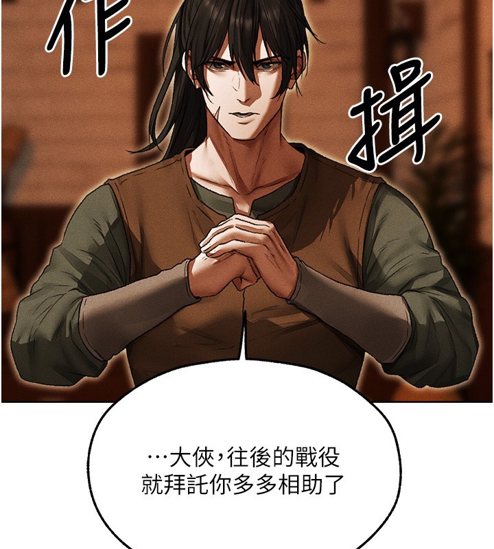 第116话-正邪大战开始!!