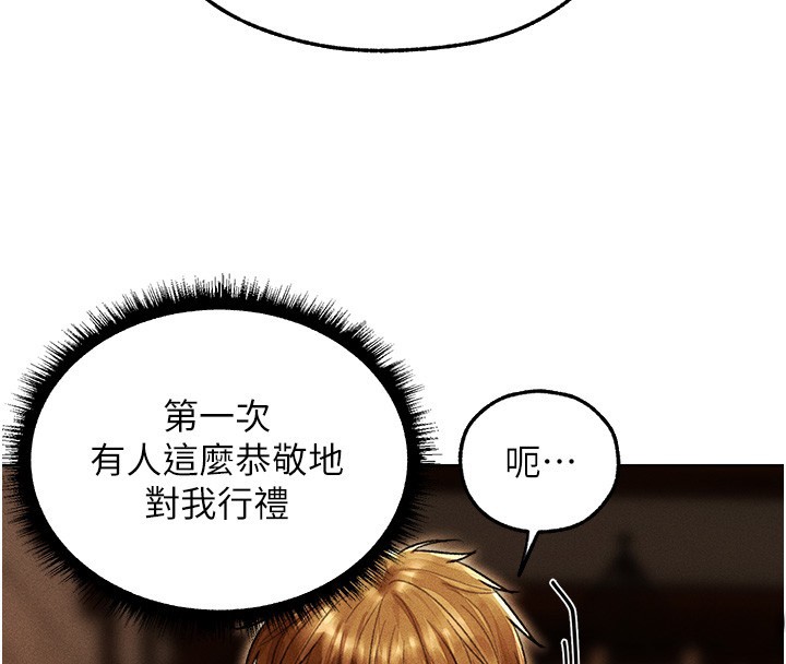 第116话-正邪大战开始!!