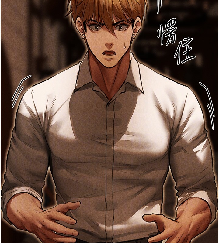 第116话-正邪大战开始!!