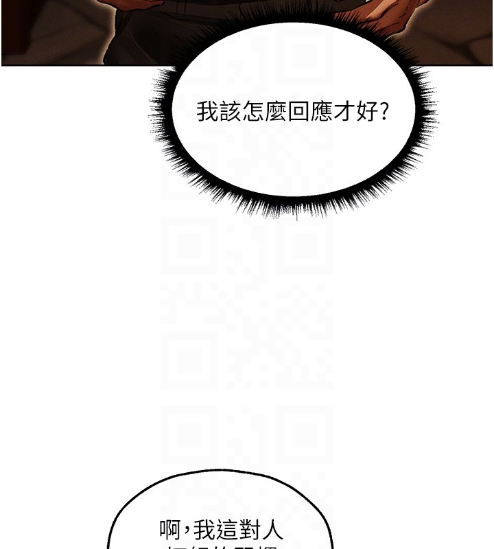 第116话-正邪大战开始!!