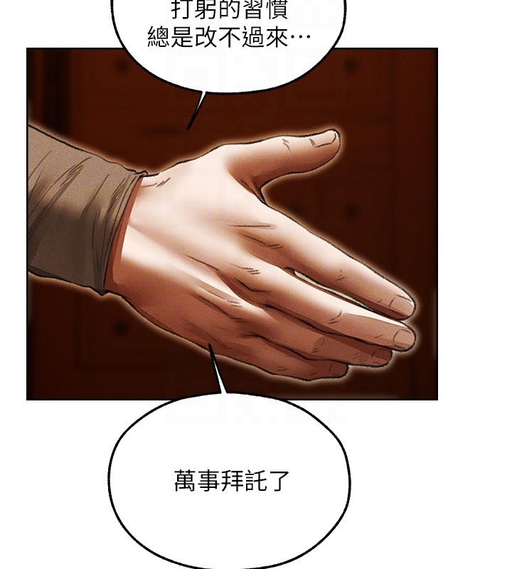 第116话-正邪大战开始!!