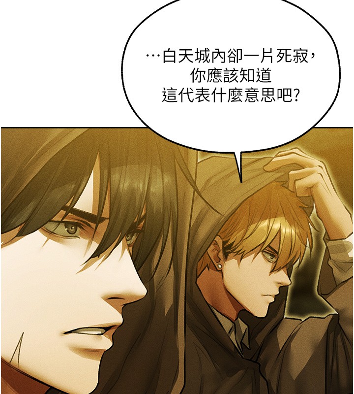 第116话-正邪大战开始!!