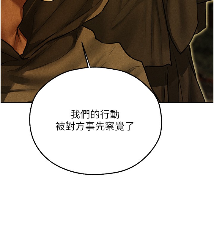 第116话-正邪大战开始!!