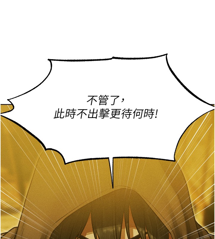 第116话-正邪大战开始!!