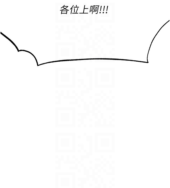 第116话-正邪大战开始!!