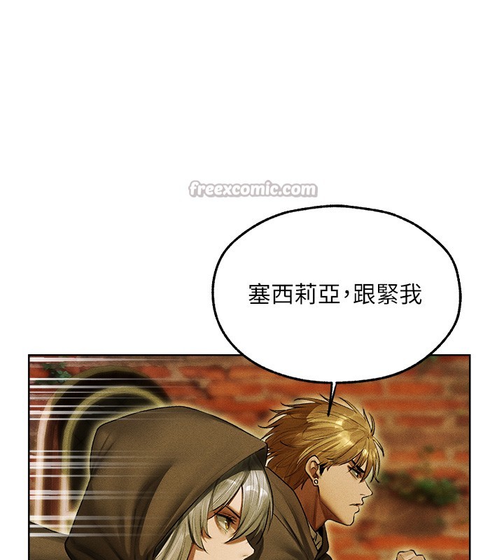 第116话-正邪大战开始!!