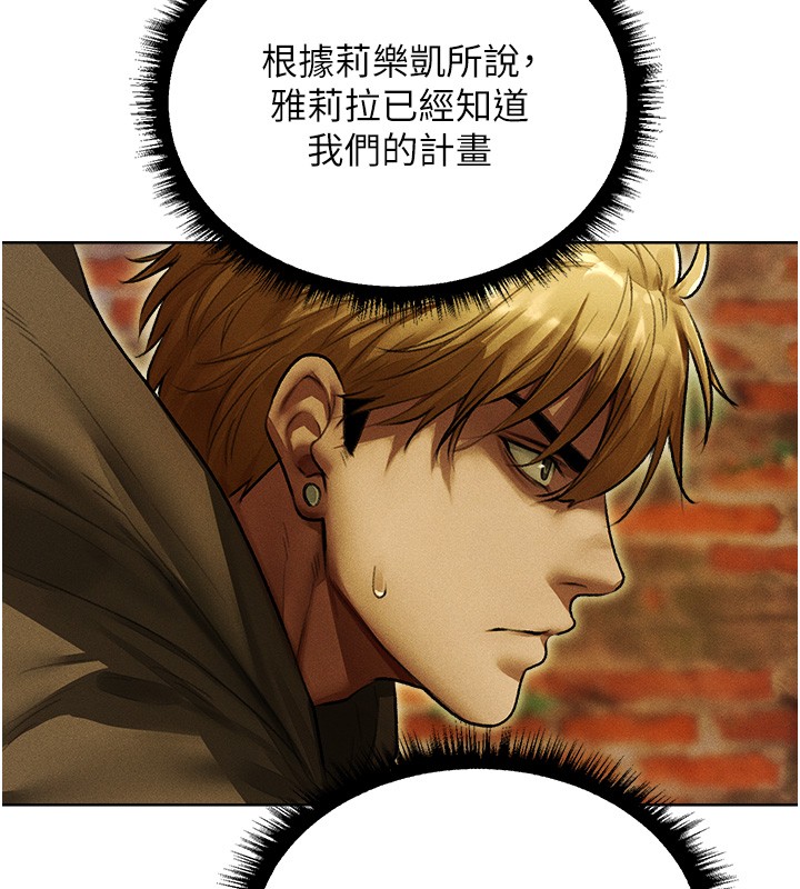 第116话-正邪大战开始!!