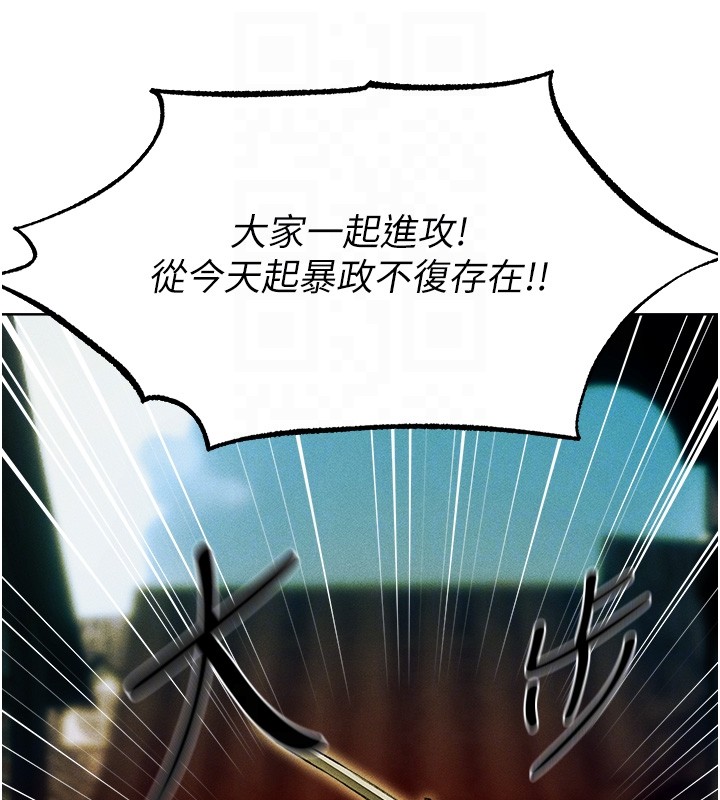 第116话-正邪大战开始!!