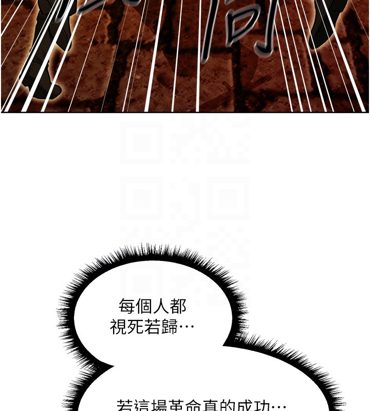 第116话-正邪大战开始!!