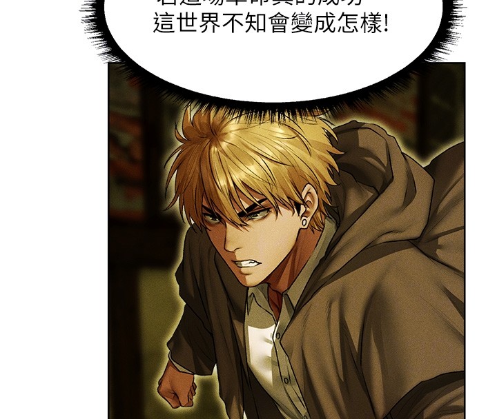 第116话-正邪大战开始!!