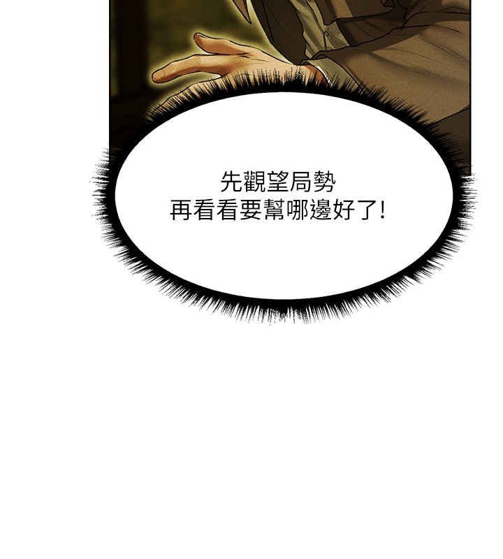 第116话-正邪大战开始!!